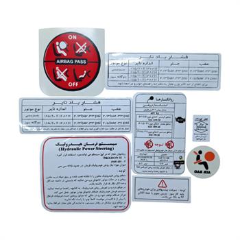 آرم برچسب کاپوت تیبا اچ آی سی HIC