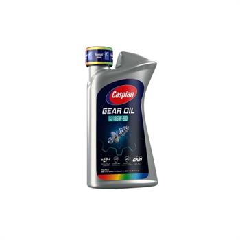 روغن دنده 90 85 کاسپین CASPIAN