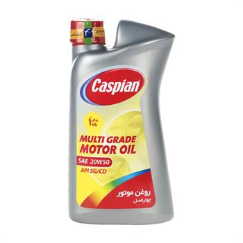 روغن موتور 1 لیتر کاسپین CASPIAN