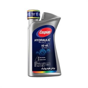 روغن هیدرولیک کاسپین CASPIAN