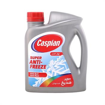 ضد یخ آماده 2 لیتری کاسپین CASPIAN