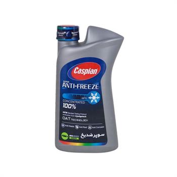 ضدیخ 1 لیتری کاسپین CASPIAN